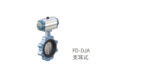 FD-D Series Center Line-type Rubber Lined Butterfly Valve - Image 3