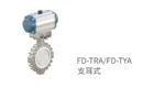 FD-T Series Tri-eccentric Butterfly Valve - Image 4