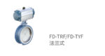 FD-T Series Tri-eccentric Butterfly Valve - Image 2